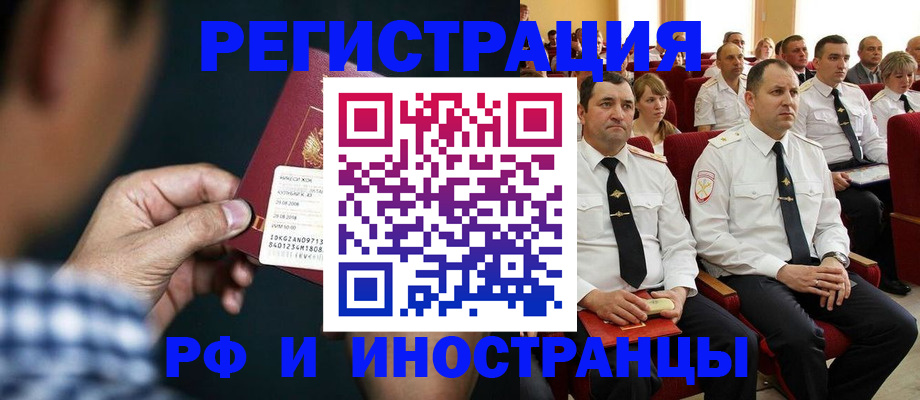 регистрация для школы в Лыткарино